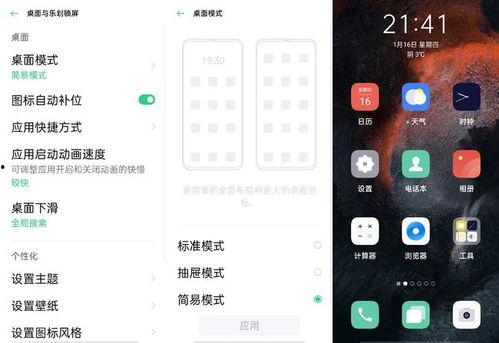 手机在线国产小视频,手机时代的娱乐盛宴