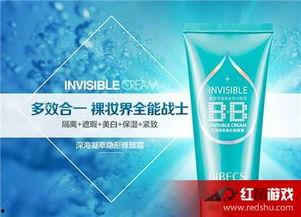 国产bb,引领潮流的本土创新之作