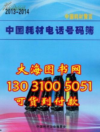 国产国产黄页大全,尽在国产黄页大全