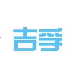 国产孚力,引领中国新能源汽车产业新篇章