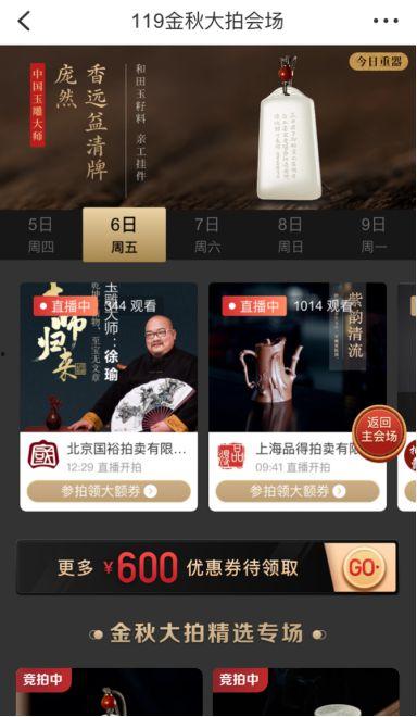 国产福利微拍,展现中国本土创意与温情瞬间